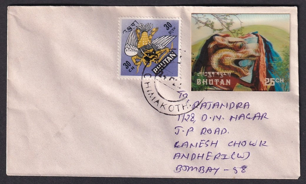 Bhutan 3D stamp 25ch Dragon Mask on cover to India