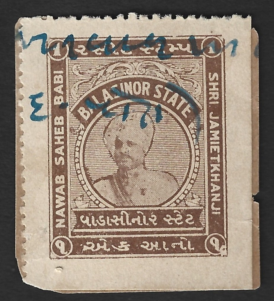 India BALASINOR STATE Revenue stamp 1a BROWN