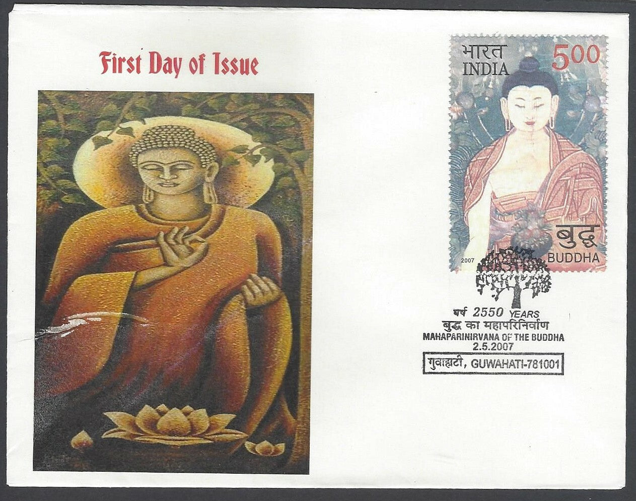 AOP India 2007 Buddha art private FDC First Day cover