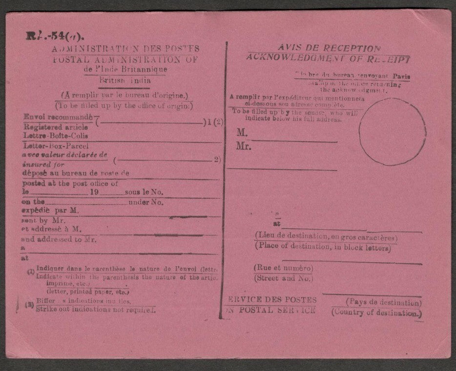 AOP British India 1939 red AR card unused