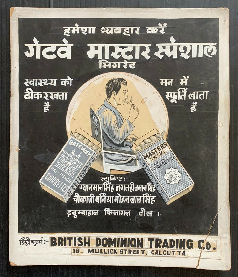 AOPIMT India vintage British Dominion Cigarettes advertisement artwork on board