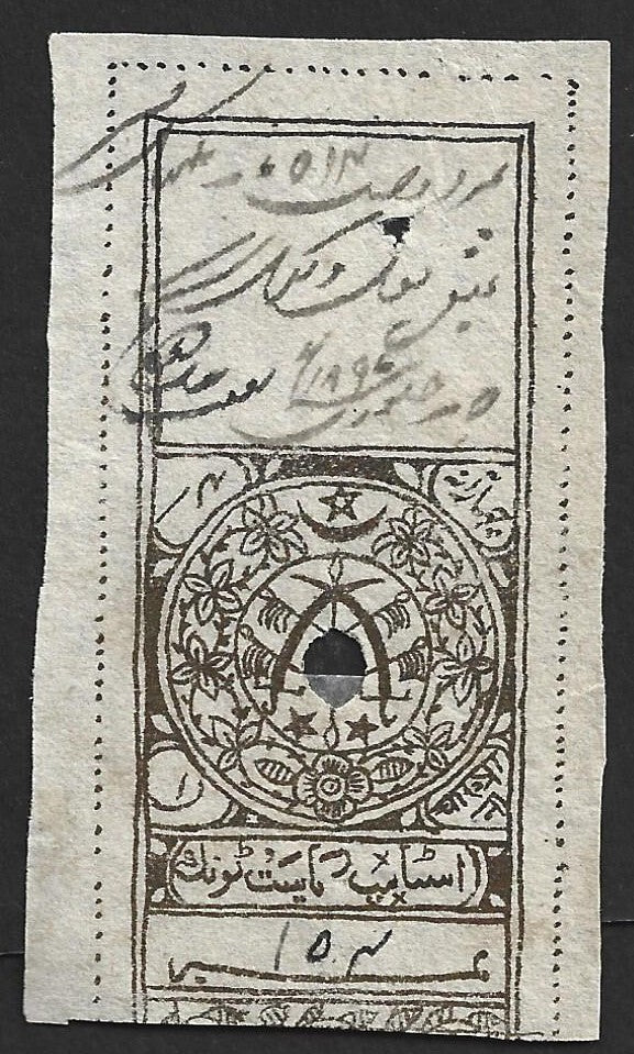 AOP India Tonk State revenue stamp Type 25 4a brown (gold) Position D K&M #276