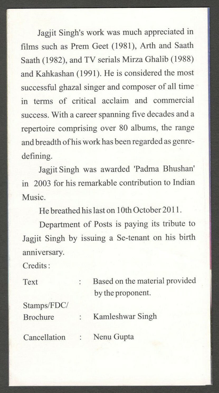 AOP India 2014 Musician se-tenant pair on information brochure