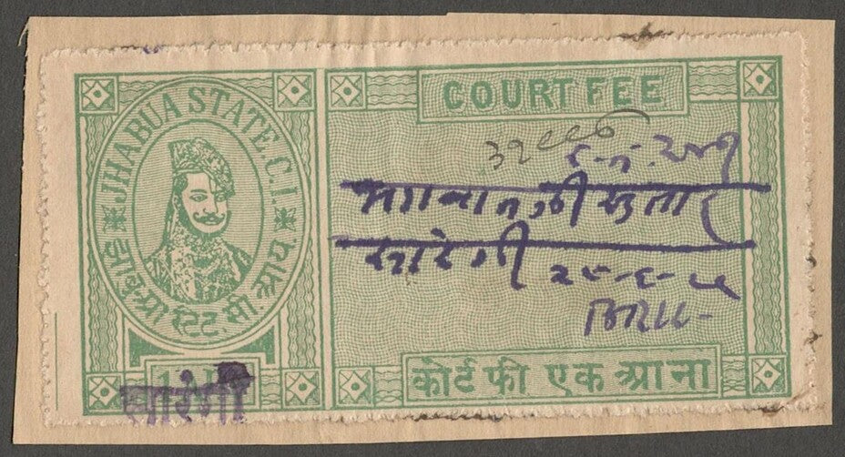AOP India Jhabua State Thikana SARANGI Court Fee Type 6 1a green KM 62