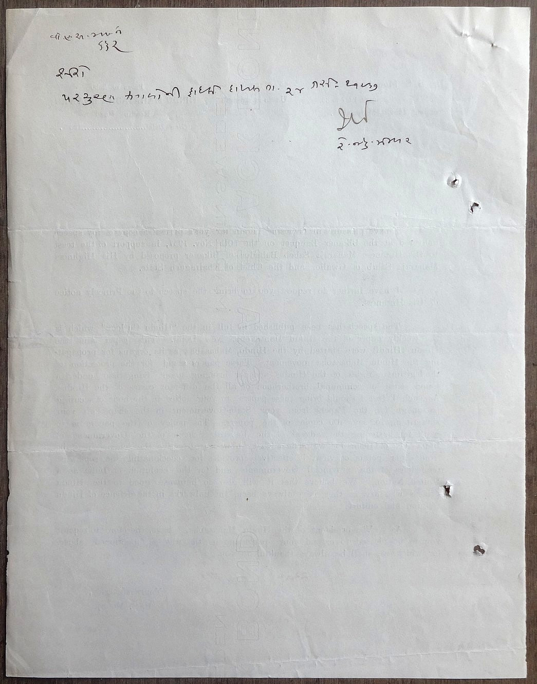 India 1937 Hindu Mahasabha letter & sample cover page of The Hindu Outlook