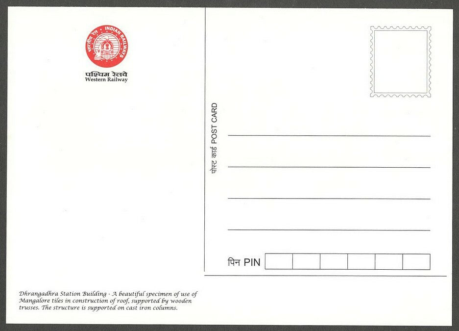 AOP India WESTERN RAILWAY vintage souvenir postcard DHRANGADHRA JUNCTION