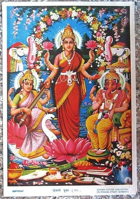 Diwali Pooja 1960s 10"x14" - India Hindu Gods VINTAGE PRINT by Sharma P P