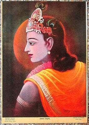 Bhagwan Shri Krishna 10"x13.5" 1950s - India Hindu Gods VINTAGE PRINT