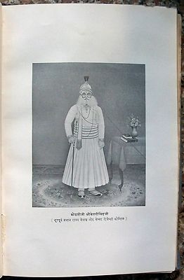 India Mewar State 1939 book signed by it's author - many plates