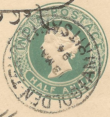 India 1895 GOLDEN TEMPLE * AMRITSAR single circle on cover