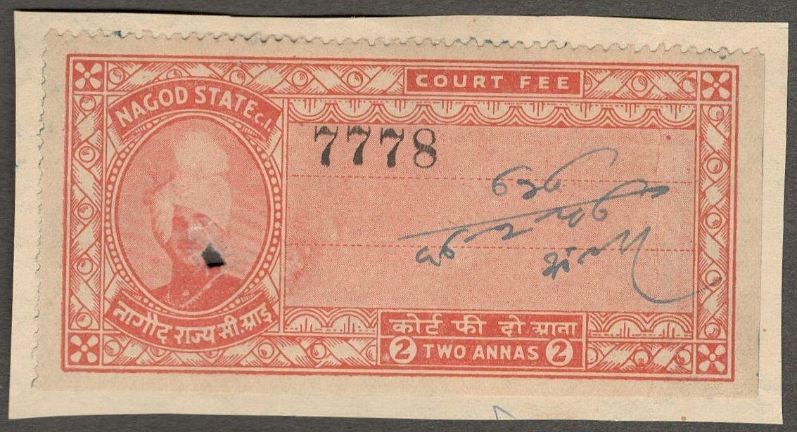 (AOP) India NAGOD STATE 2a red Court Fee stamp