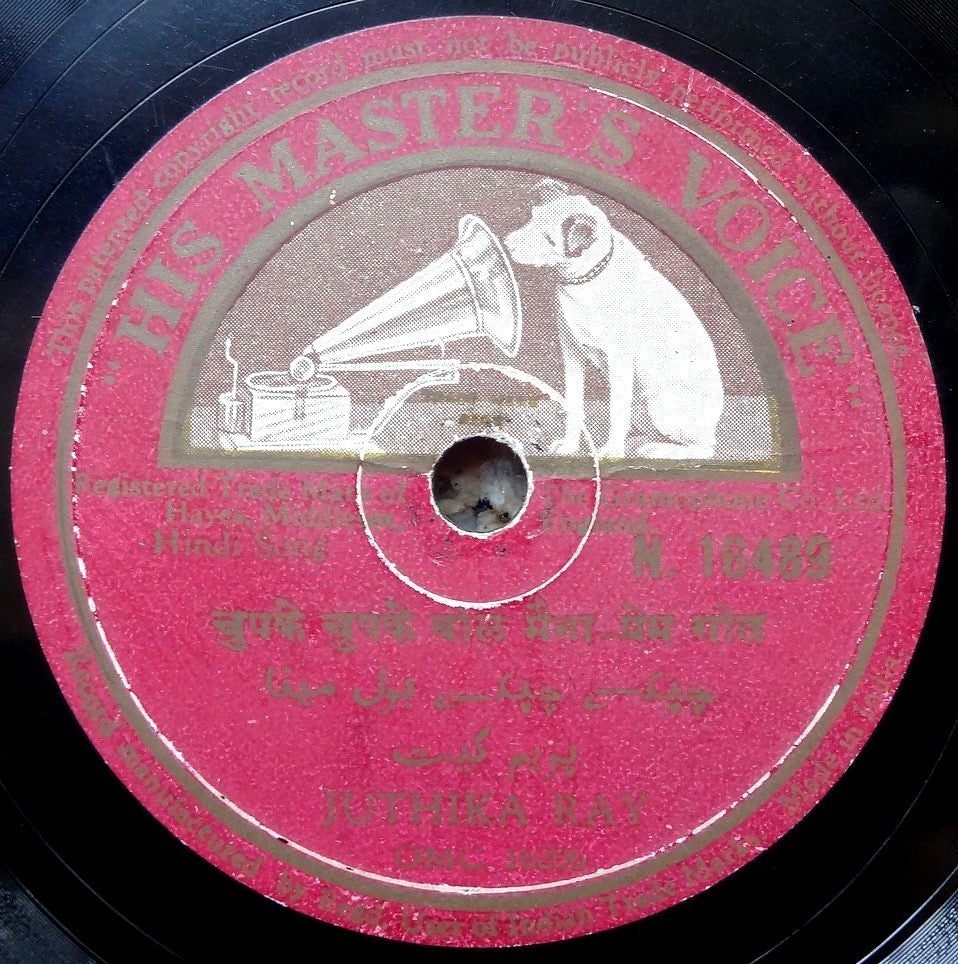 India 1940s HMV 78rpm Love Songs by Juthika Roy zaz Ӝ