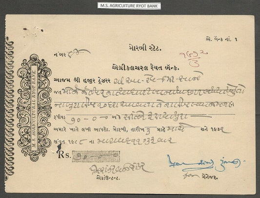 AOP India 1932 check cheque Morvi