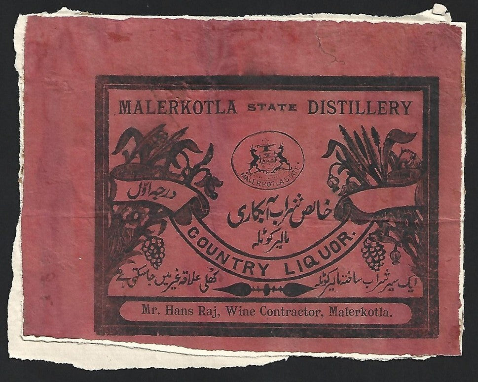 India vintage label MALER KOTLA STATE DISTELLERY - COUNTRY LIQUOR label