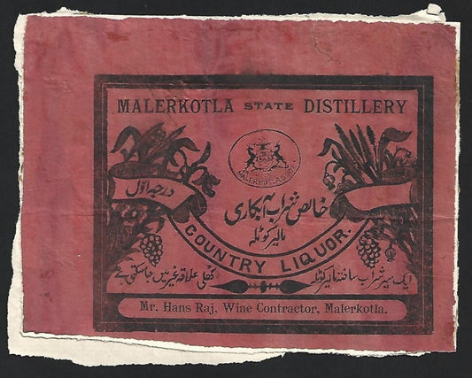 India vintage label MALER KOTLA STATE DISTELLERY - COUNTRY LIQUOR label