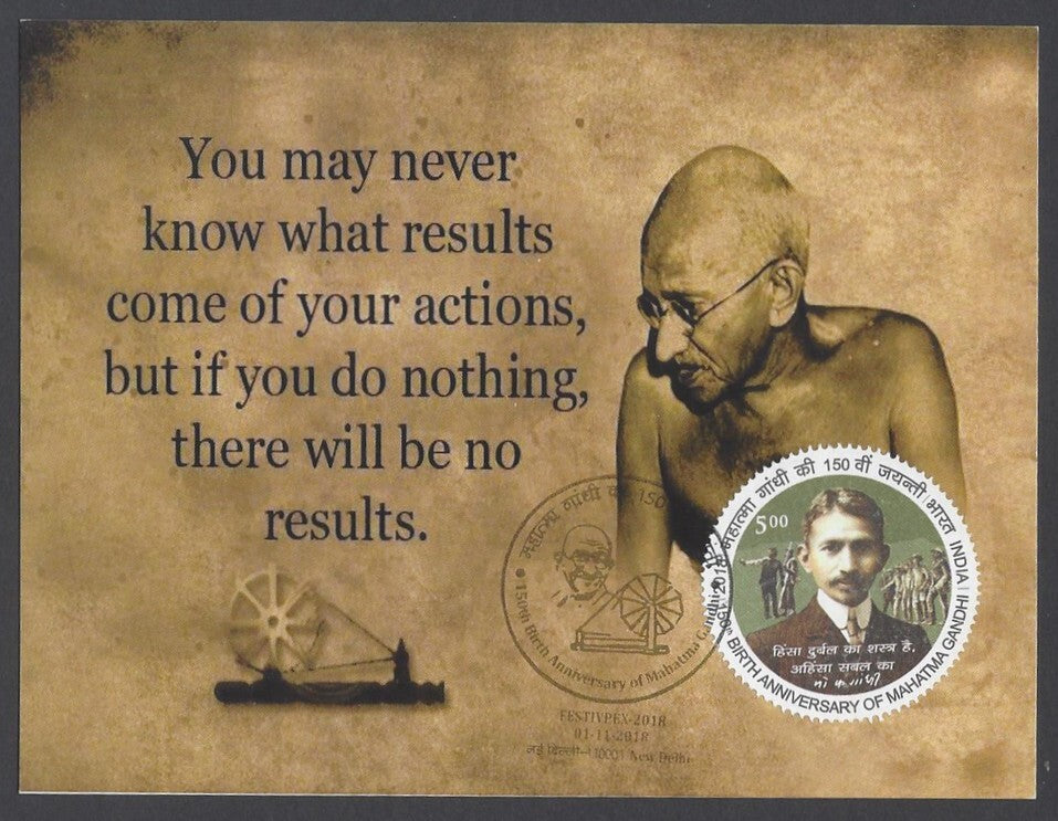 AOP India 2018 150th GANDHI Birth Anniversary special postmark on maxi cards (3)