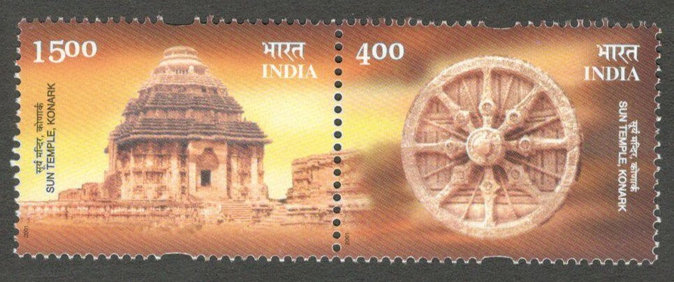 AOP India 2001 Sun Temple Konark Orissa se-tenant pair MNH