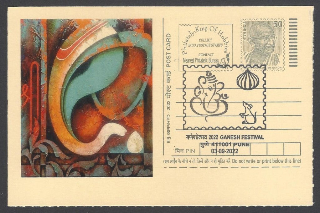 AOP India GANESH FESTIVAL, PUNE special pictorial card & postmark