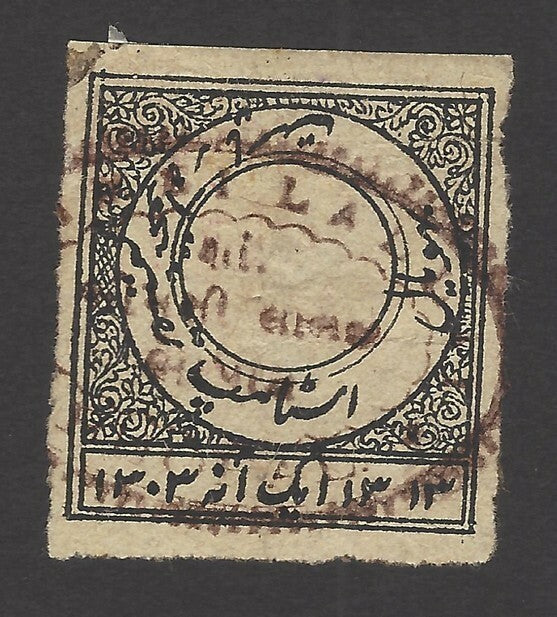 India Bhopal 1a revenue Like Tyoe 21 but dated 1303 not recorded by KM or Morley
