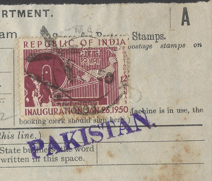India 1950 Republic 12as on telegram to Pakistan 