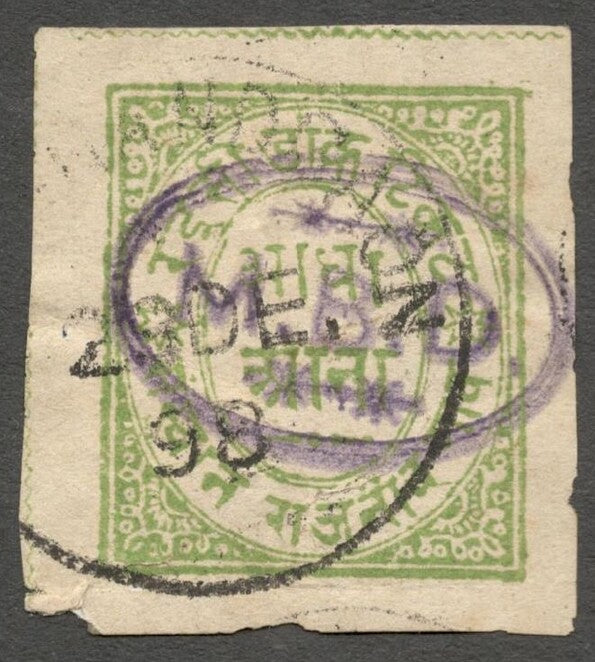 AOP India Rajnandgaon State 1894 1/2a yellow green cto SG O4 £20