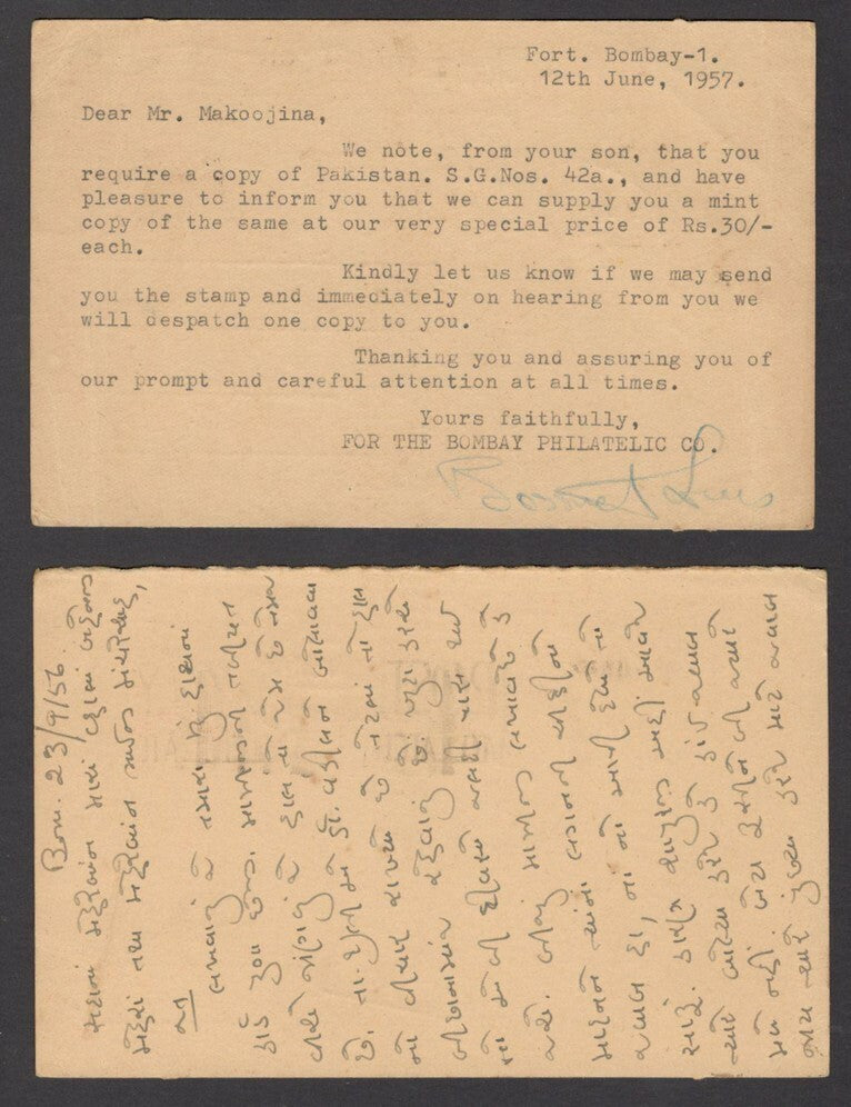 India 2p Map used as a postage due stamp on 1957 6ps postal card
