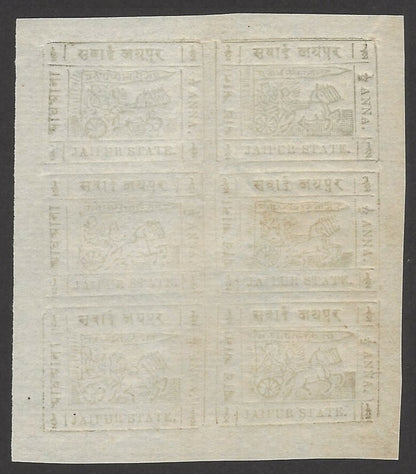 India Jaipur State 1911 Jail Print 1/2a grey sheet of 6 unused incl 1 1/2a error