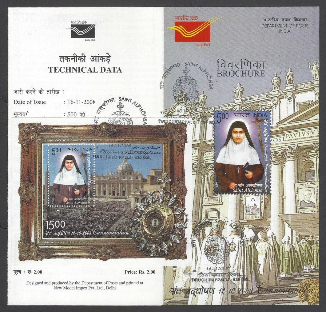AOP India 2008 St Alphonso MS miniature sheet on info brochure