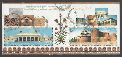 India 2004 Agra Fort Aga Khan miniature sheet commercially used