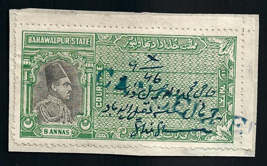 India Bahawalpur State Court Fee 8a Emir