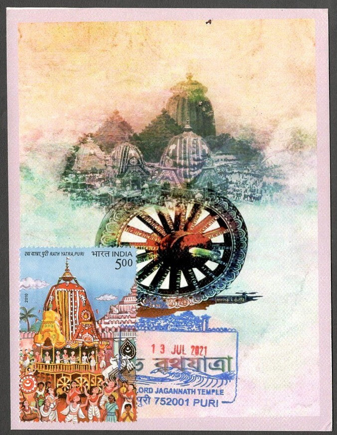 AOP India 2010 RATH YATRA, JAGANNATH, PURI beautiful maxi card 