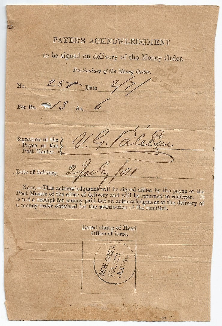India 1881 used AR flimsy