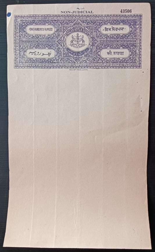 India Maler Kotla State stamp paper 100R violet unused