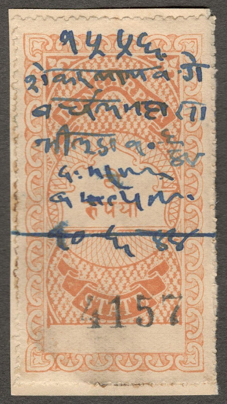 (AOP) India DUNGARPUR STATE 2R orange revenue stamp