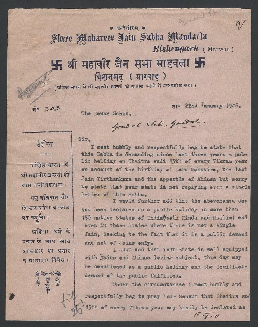 India 1946 Mahaveer Jain Sabha letterheads Demand for Mahavir Jayanti holiday