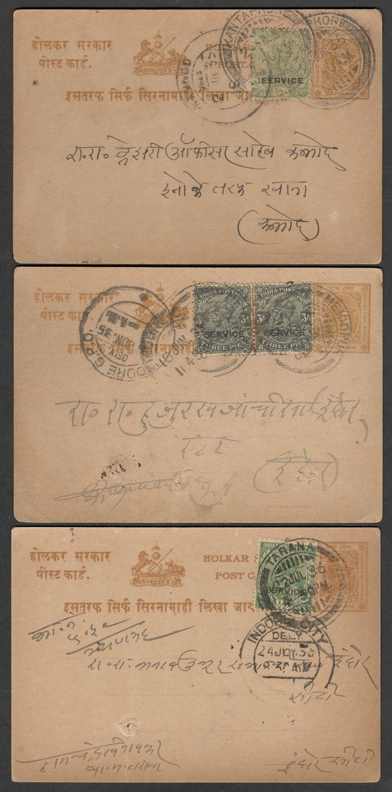 (AOP) India & Indore State combination frankings (5)