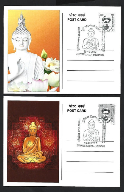 India 2007 Buddha set of 6 on 6 Kushinagar 2022 maximum cards