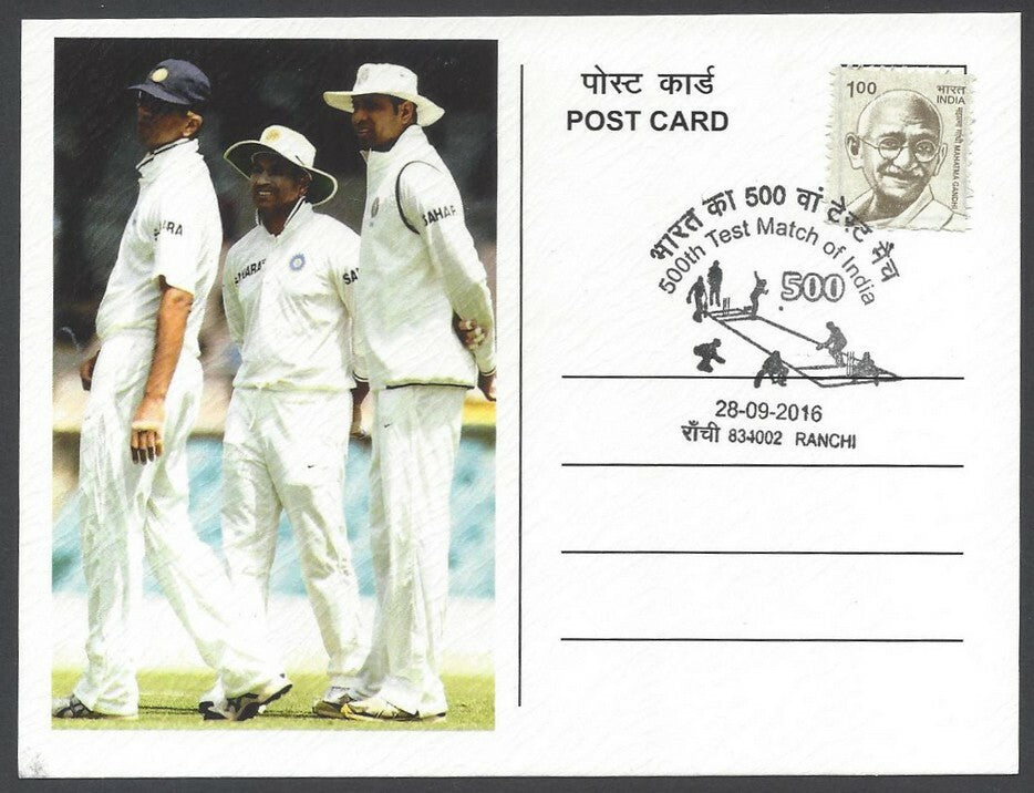AOP India 500th CRICKET Test Match FD card SACHIN,RAHUL & VVS LAXMAN