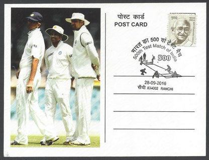 AOP India 500th CRICKET Test Match FD card SACHIN,RAHUL & VVS LAXMAN