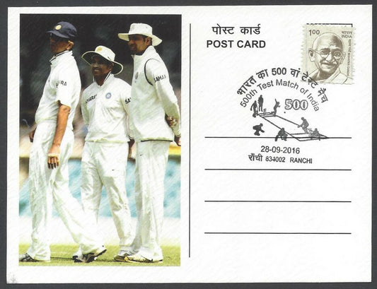 AOP India 500th CRICKET Test Match FD card SACHIN,RAHUL & VVS LAXMAN