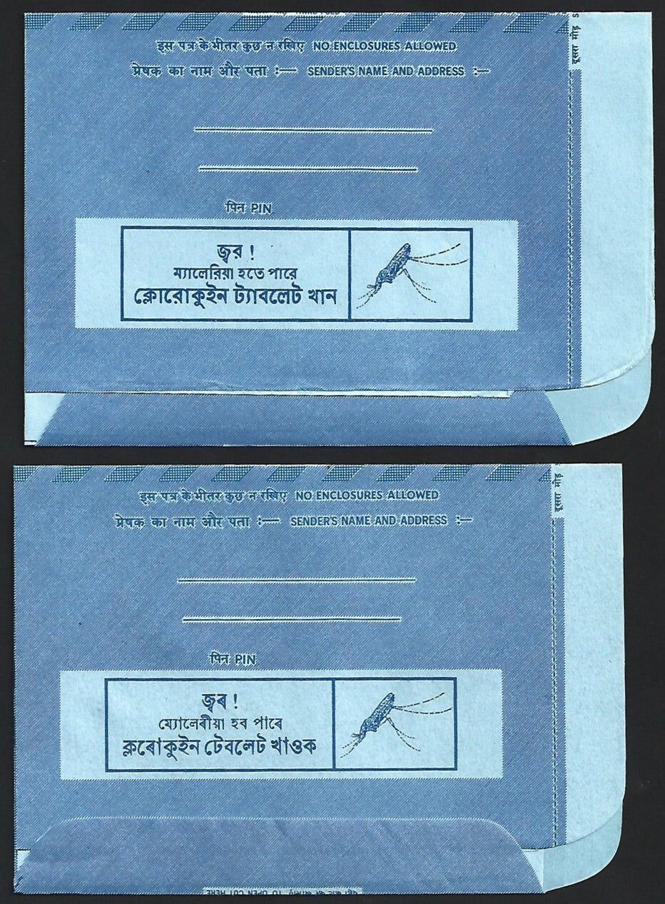 (AOP) India 1978 collection of advertisement aerogrammes (12)