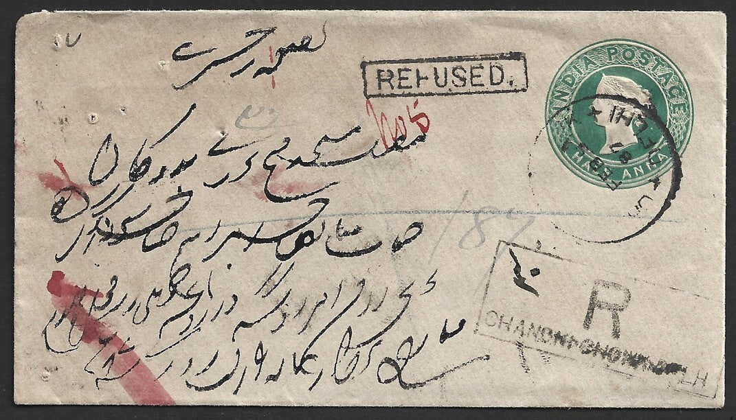 India 1897 registered cover with boxed "REFUSED"