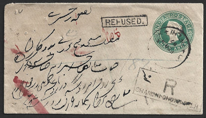 India 1897 registered cover with boxed "REFUSED"