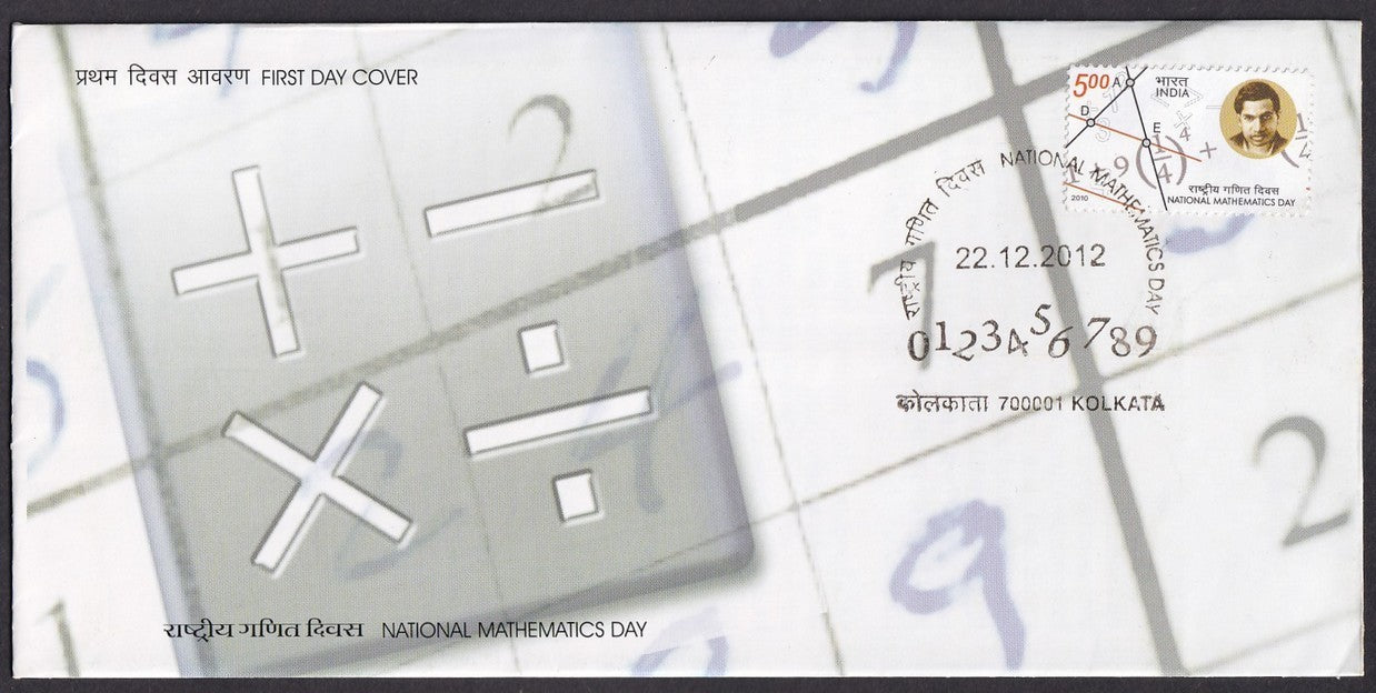 India 2012 First Day cover collection (16), most with unused brochures