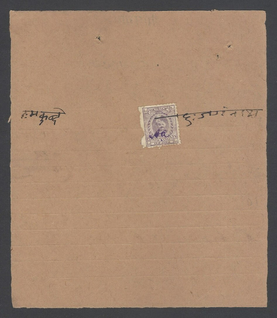 AOP India DATIA STATE 1a revenue stamp on back of STATE BANK RIYASAT DATIA check