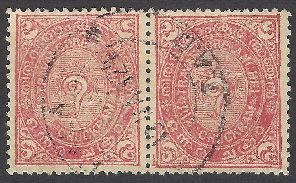 India Travancore State 1924-39 1 1/4ch perf. 12.5 used pair. SG 42b £5.50