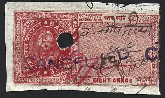 India QV BAGHAL STATE Court Fee stamp 8a red