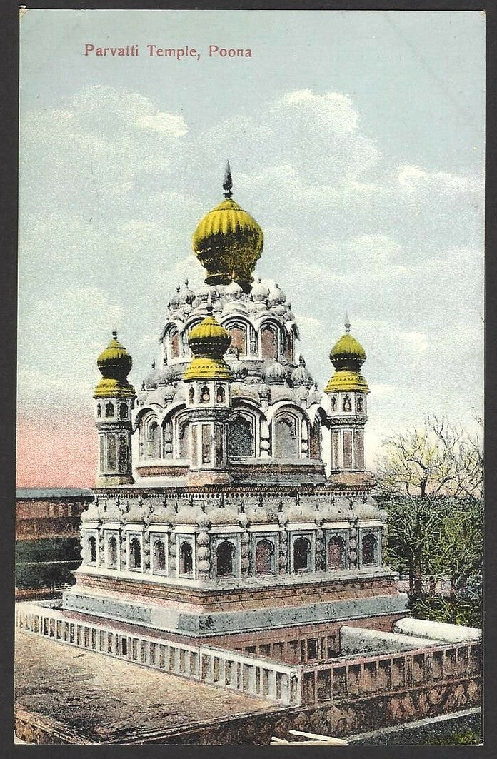 India vintage colour postcard Parvathi Temple Poona