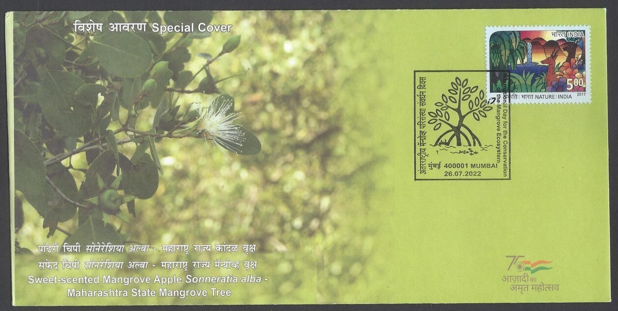 AOP India Special covers - Topic : BIRDS & ANIMALS (7)