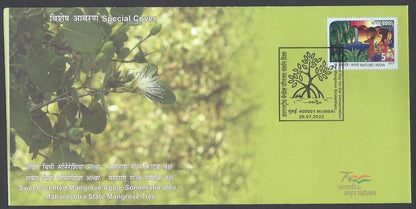 AOP India Special covers - Topic : BIRDS & ANIMALS (7)